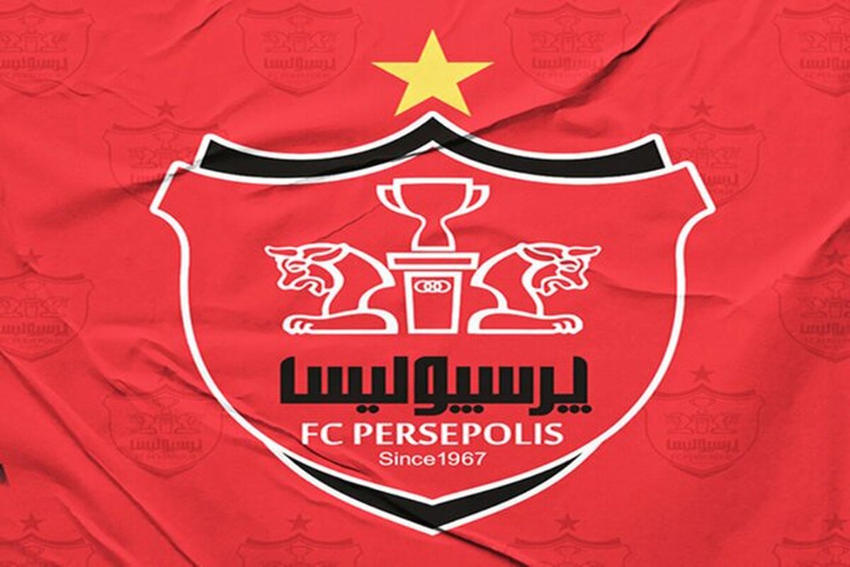 حساب و اموال باشگاه پرسپولیس رفع توقیف شد
