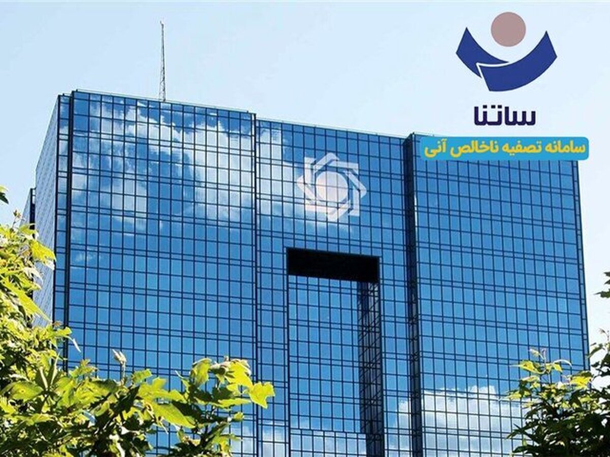 محدودیت تازه برای بانکهای ناتراز از فردا
