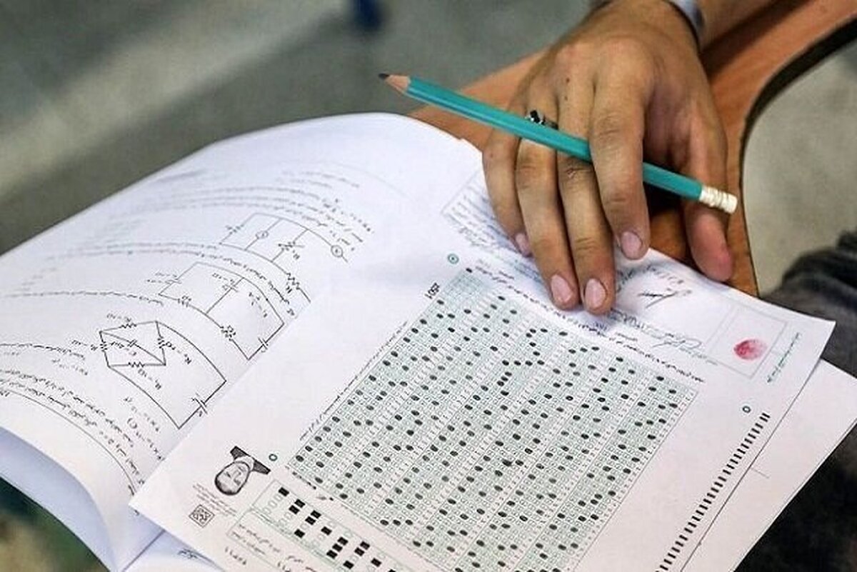 دفترچه سوالات آزمون دکتری منتشر شد