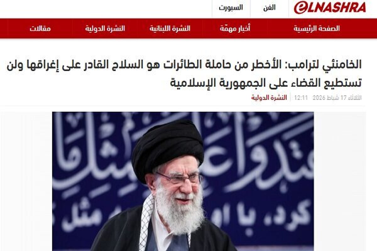 بازتاب گسترده هشدار‌های رهبر انقلاب به ترامپ در رسانه‌های عربی