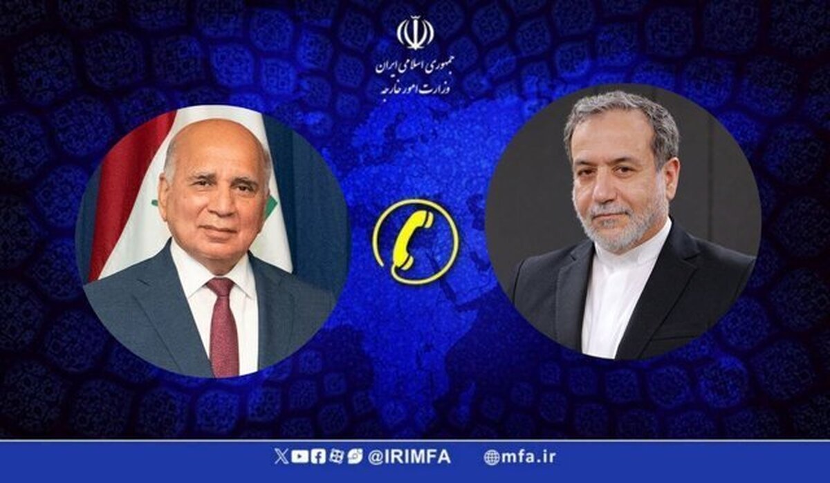 رایزنی تلفنی وزیران امور خارجه ایران و عراق