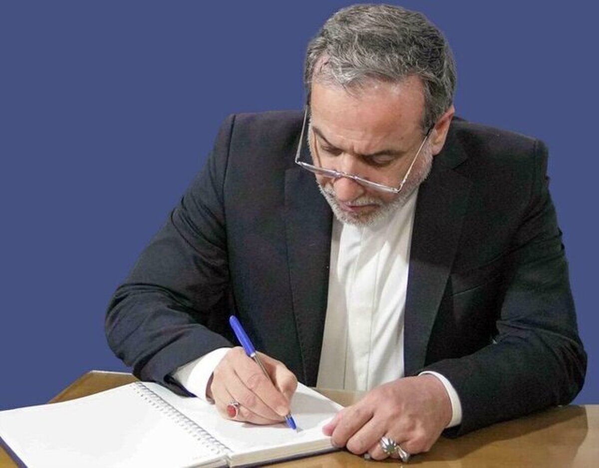 نامه عراقچی به نهادهای بین‌المللی و وزرای خارجه کشورهای جهان