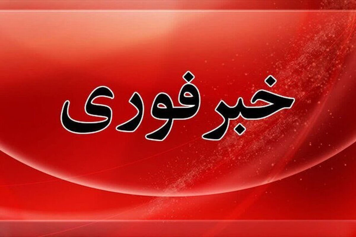شهادت معاون سپاه اصفهان در تجاوز آمریکایی - اسرائیلی (+عکس)