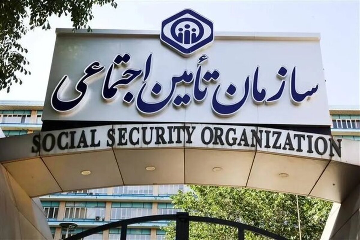 مهلت ثبتنام بیمه تکمیلی درمان بازنشستگان و مستمری بگیران تأمین اجتماعی تمدید شد