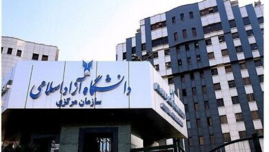 اعلام نتایج پذیرش بر اساس سوابق تحصیلی دانشگاه آزاد
