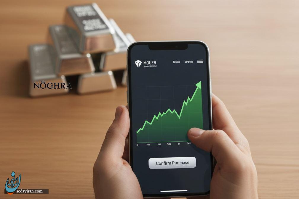 آینده قیمت نقره چگونه است؟ آینده قیمت نقره چگونه است؟