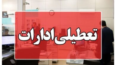 تعطیلی پنجشنبه‌ها در گلستان از 18 اردیبهشت