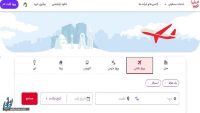 چطور در اسنپ تریپ ارزانترین بلیط هواپیما را پیدا کنیم؟