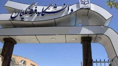 پذیرش بدون کنکور ۳ هزار دانشآموز در دانشگاه فرهنگیان