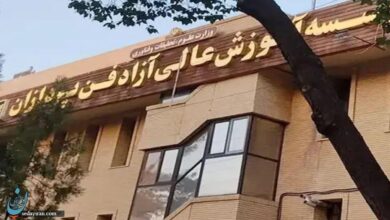 آغاز مسیر گردشگری با مؤسسه آموزش عالی فن ‌پردازان