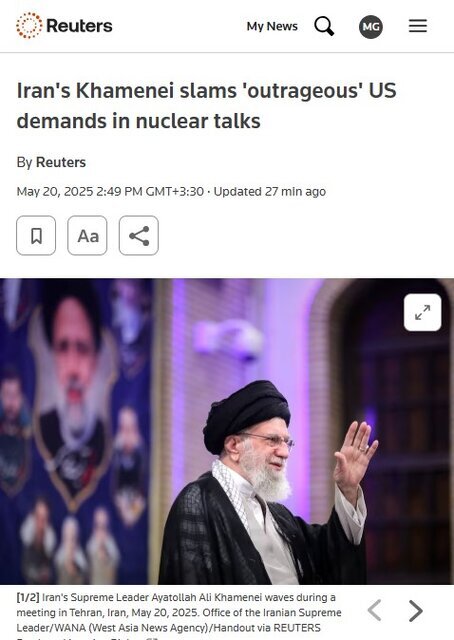بازتاب گسترده بیانات رهبر انقلاب در رسانه‌های خارجی ؛ واشنگتن باید از یاوه‌گویی خودداری کند (+عکس)