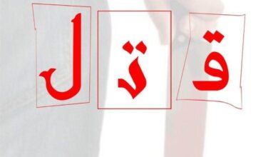 دستگیری قانل مرد جوان در تالش