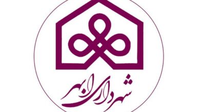 شهردار ابهر مجدا برکنار شد