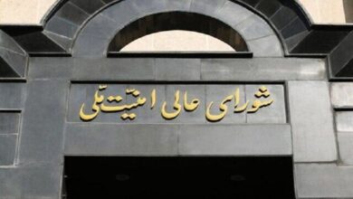 بیانیه شورای امنیت ملی: در صورت تعرض، تاسیسات هسته‌ای پنهان رژیم صهیونیستی هدف قرار می‌گیرد