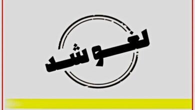 تمدید لغو پرواز‌های داخلی و خارجی تا ۲ بامداد چهارشنبه