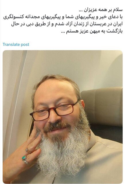 قاسمیان از عربستان به ایران بازگردانده شد