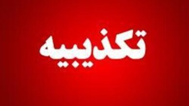 تکذیب درگیری با عوامل موساد در آزادراه کرج-قزوین