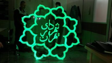 سرپرست سازمان فرهنگی هنری شهرداری تهران منصوب شد