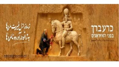 شکست صهیونیست‌ها در شیراز به تصویر کشیده شد