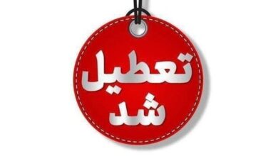 تعطیلی ادارات قزوین در روز اول مرداد