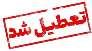 استان قم یکشنبه تعطیل شد