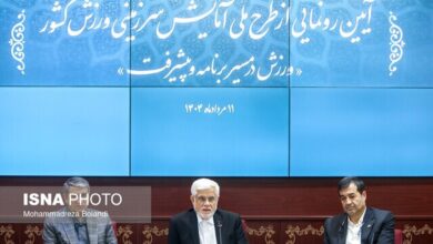 عارف: در طرح آمایش سرزمینی ورزش کشور توزیع عادلانه امکانات مدنظر قرار گرفته است