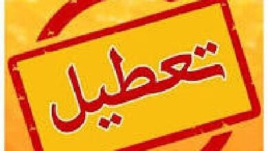 تعطیلی واحد‌های قضایی و اداری قوه قضاییه استان تهران در روز چهارشنبه