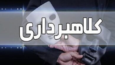 کلاهبرداری ۶۵۰ میلیاردی با ترفند پیش‌فروش ملک در قزوین