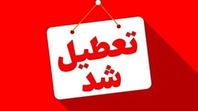ادارات خراسان شمالی چهارشنبه تعطیل شد