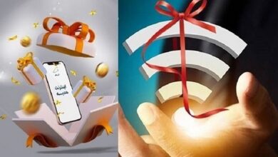 هدیه اینترنتی برای زائران اربعین حسینی