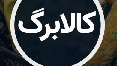 قالیباف دستور اجرای مرحله چهارم کالابرگ را داد، اما هنوز خبری از شارژ جدید نیست!