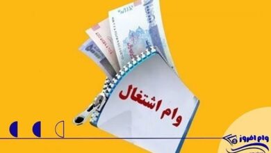 ثبتنام وام اشتغالزایی از طریق سامانه «تک» آغاز شد