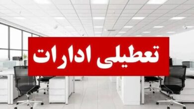 تعطیلی ادارات و مراکز آموزشی قزوین در روز ۲۲ مرداد