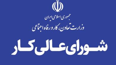 آیا شورای عالی کار تعطیل شده؟ یک جلسه رسمی در ۱۴۰۴ نگرانی‌ها را برانگیخته است