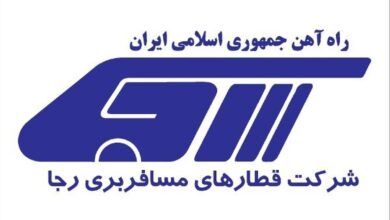 رئیس هیأت مدیره شرکت رجا معرفی شد