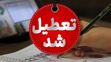 ادارات چند استان در روز شنبه اول شهریور تعطیل میشوند