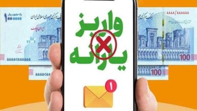 کاهش پرداخت یارانه به دهک‌های چهارم تا نهم در مرداد ماه