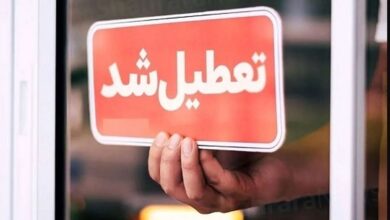 برنامه تعطیلی ها کلید خورد تعطیلی یک هفته ای تهران در راه است؟!