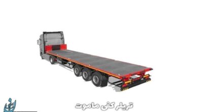 تریلر کفی ماموت؛ انتخاب هوشمندانه برای حمل بارهای سنگین و تخصصی