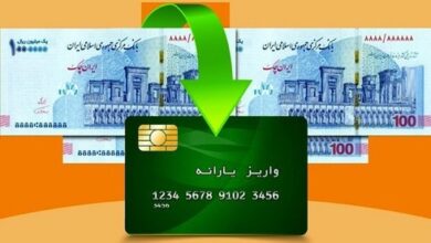 آغاز پرداخت مرحله چهارم کالابرگ الکترونیکی با منابع مالی نوین حمایت ویژه از دهک‌های کم‌درآمد