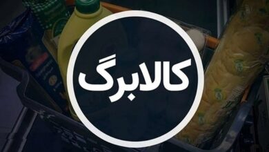 پشت پرده تأمین مالی ۲۷ هزار میلیاردی کالابرگ جابجایی بودجه یا منابع هدفمندی؟