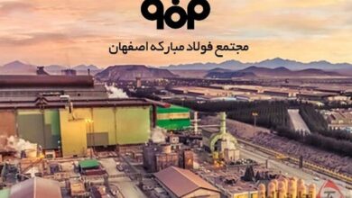واکنش فولاد مبارکه به ادعای افزایش بی‌سابقه قیمت ورق گرم