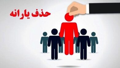 زلزله یارانه‌ای در راه است سه دهک دیگر در خطر حذف!