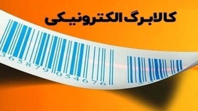 دولت متعهد به ادامه حمایت کالابرگی از هفت دهک جامعه تا پایان سال