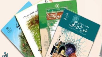 بررسی ۱۰ استاد برتر درس دین و زندگی ایران