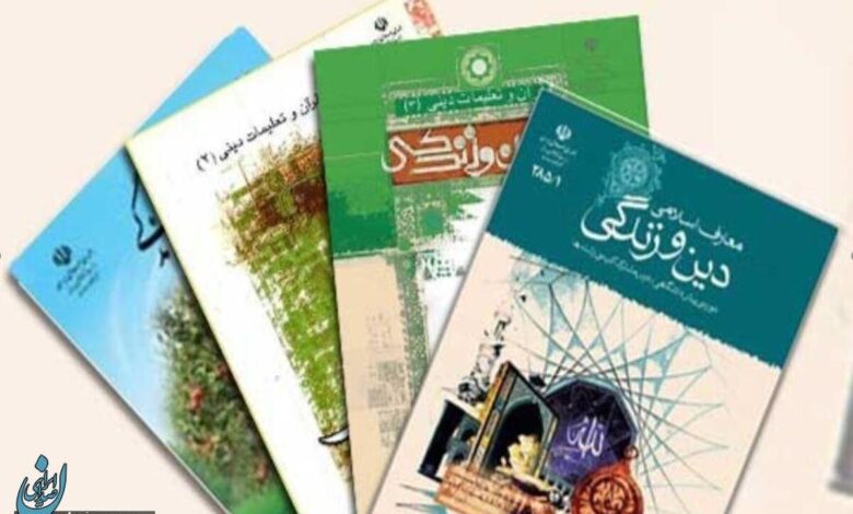 بررسی ۱۰ استاد برتر درس دین و زندگی ایران