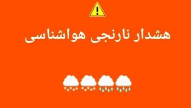 آماده‌باش کامل هلال‌احمر هشدار برای بارش‌های سنگین و مخاطرات جوی در چند استان