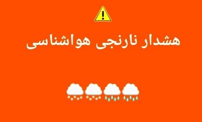 آمادهباش کامل هلالاحمر هشدار برای بارشهای سنگین و مخاطرات جوی در چند استان