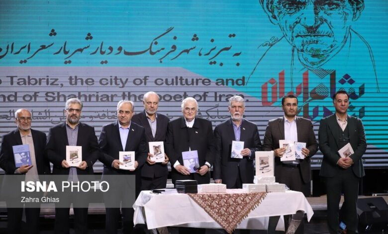 کنگره بینالمللی بزرگداشت استاد شهریار - تبریز (+عکس)