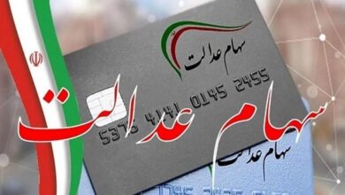 سه کمک اقتصادی بزرگ شهریور یارانه نقدی، کالابرگ و سود سهام عدالت در آستانه واریز به حساب‌ها